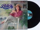 Feng Fei Fei  ??? Chinese Taiwan Hong Kong LP KL 1181