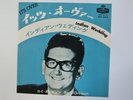 ROY ORBISON IT'S OVER JAPAN LONDON HIT-362