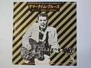 EDDIE COCHRAN SUMMERTIME BLUES JAPAN LIBERTY LLR-10279
