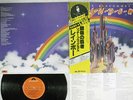 RAINBOW RITCHIE BLACKMORE'S POLYDOR MPX 4023 Japan OBI VINYL LP