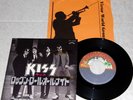 KISS vintage 7