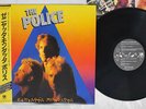 POLICE ZENYATTA MONDATTA A&M C28Y3029 Japan OBI PROMO VINYL LP