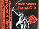 Black Sabbath ?– Paranoid / Snowblind Japan 7