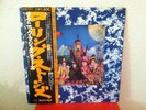 THE ROLLING STONES THEIR SATANIC MAJESTIES REQUEST JAPAN LP RECORD LIKE BR NEW