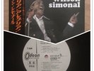 WILSON SIMONAL Alegria  Alegria  JAPAN PROMO LP W/OBI BRAZIL ODEON EOP-80649