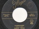 COUNT YATES on Regis —CHIMPANZEE— soul mod r&b 45 | LISTEN
