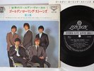 ROLLING STONES VOL.3 LONDON LS-151 Japan VINYL 7