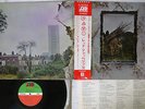 LED ZEPPELIN ZOSO FOUR SYMBOLS ATLANTIC P-10125A Japan OBI VINYL LP