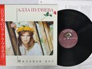 ALLAL PUGACHEVA MILLION ROSE VICTOR VIP 28077 Japan OBI VINYL LP
