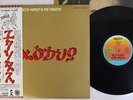 BOB MARLEY AND THE WAILERS EXODUS ISLAND ILS-80880 Japan OBI VINYL LP