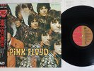 PINK FLOYD PIPER AT THE GATES OF DAWN EMI EMS-50104 Japan OBI VINYL LP