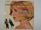 SYLVIE VARTAN LA PLUS BELLE POUR ALLER DANSER (SIDE 1-1)JAPAN VICTOR SCP-1141