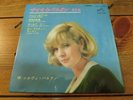 SYLVIE VARTAN IL N'A RIEN RETROUVE JAPAN VICTOR SCP-1168