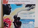 DLP Miles Davis ?– Bitches Brew Quadraphonic SQ  Japan OBI SOPJ 58 59