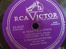 EM HIOTI RCA VICTOR 26-8363 GREEK 78 RPM E- BOUZOUKI, ACCORDION