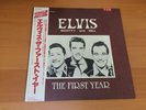 LP ELVIS PRESLEY ELVIS, SCOTTY AND BILL THE FIRST YEAR JAPAN OBI PROMO