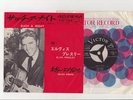 Elvis Presley 1964 Japan  45' SUCH A NIGHT / NEVER ENDING  Japanese