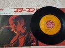 David Bowie-rare Starman Japanese 7