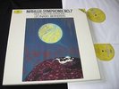 BERNSTEIN: MAHLER SYMPHONY NO.7 NEW YORK PHILHARMONIC 2LP DGG DIGITAL MINT