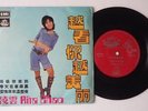 RITA CHAO 7