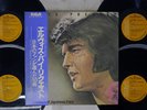 ELVIS PRESLEY BY REQUEST OF JAPANESE FANS RCA RCA-9163 Japan OBI VINYL 4LP