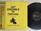 ART ENSEMBLE OF CHICAGO PEOPLE IN SORROW EMI/ODEON EOJ-50040 Japan OBI VINYL LP