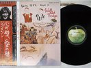 JOHN LENNON WALLS AND BRIDGES APPLE EAS-80065 Japan OBI VINYL LP