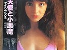 KATE BUSH - THE KICK INSIDE  JAPAN ISSUE LP w/obi  EMS-81042  NM WAX