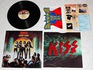 KISS Love Gun LP USA 1977 w/ Inserts Sterling Record Album Vinyl Aucoin