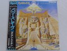 IRON MAIDEN POWERSLAVE EMI EMS-91091 Japan w/OBI VINYL LP w/Special Bonus
