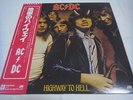 AC/DC-Highway To Hell JAPAN 1st.Press w/OBI Bon Scott Iron Maiden Scorpions