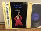 Japan Quad. (CD-4) LP w/OBI - Nini Rosso CIAO TOKYO