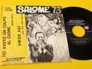 SALOMÉ 73 OST ITALIE 1964 EX 7