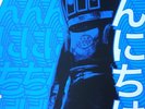 Jack White Poster Hammersmith Apollo London 28.06.2018 New The Stripes Rob Jones