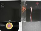 STEELY DAN AJA ABC YX-8114-AB Japan OBI VINYL LP