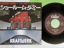 KRAFTWERK SHOWROOM DUMMIES CAPITOL ECR-20658 Japan VINYL 7