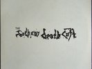 The Southern Death Cult NEAR MINT Beggars Banquet Vinyl LP