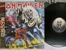 IRON MAIDEN NUMBER OF THE BEAST EMI EMS-91034 Japan OBI VINYL LP
