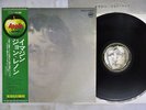 JOHN LENNON / PLASTIC ONO BAND IMAGINE APPLE AP-80370 Japan OBI VINYL LP