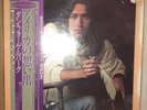 Dan Fogelberg- Souvenirs W/Obi