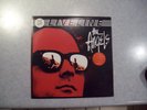THE ANGELS -LIVELINE - LP VINYL- GATEFOLD- 1987 - MUSHROOM  L59001/2 -EXC/ EXC