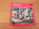 7 INCH SINGLE THE ROLLING STONES BROWN SUGAR JAPAN