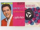 Elvis Presley 1965 Japan 45'   TRYIN' TO GET TO YOU / I LOVE YOU BECAUSE