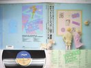 LISTEN TATSURO YAMASHITA POCKET MUSIC WITH OBI BOOGIE DISCO MOON-28033 LP EX