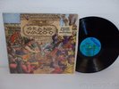 FRANK ZAPPA / THE MOTHERS Grand Wazoo NM in SHRINK w/ STICKER  Bizarre MS 2093