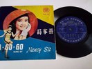 Rare 60's Hong Kong Nancy Sit A-Go-Go Chinese MEP-3054