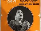 OM KALSOUM - Serat El Hob  - Arabic Egypt Lebanon Egyptian