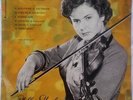 NELLY SHKOLNIKOVA (VIOLIN) / EDLINA (PIANO) - PAGANINI -  USSR 10” LP