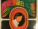MALAYSIAN #4 HEAVY PSYCH ASIAN FUNK SOUL  SAMPLES MALAYSIA HEAR
