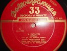 33RPM violin Igor Bezrodny, Chausson - Poem, Sibelius - Serenade, USSR, 1954